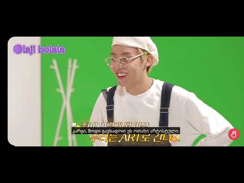 Run BTS ep.149 ქართულად